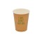 g2n Kaffeebecher SingleWall  ''Simply Paper' 8oz/200ml, 20x50 Stück